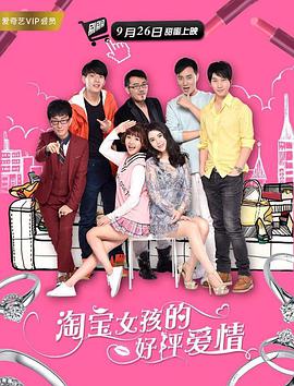 婚礼的晚上